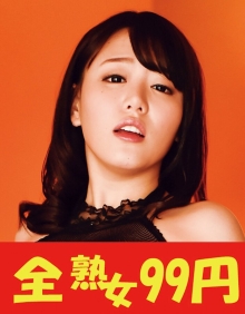 J99-369a/h_1489j99369aのメインビジュアル