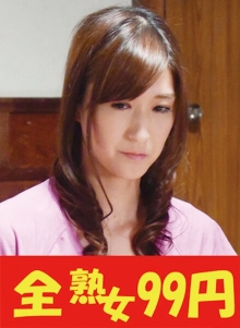 J99-386a/h_1489j99386aのメインビジュアル