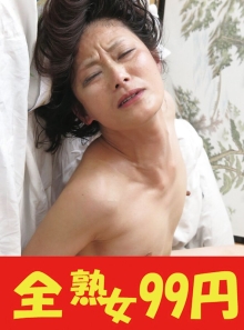 J99-396c/h_1489j99396cのメインビジュアル