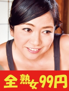 J99-405a/h_1489j99405aのメインビジュアル