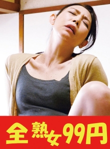 J99-420b/h_1489j99420bのメインビジュアル