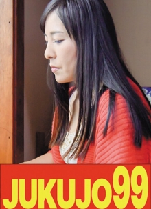 J99-486a/h_1489j99486aのメインビジュアル
