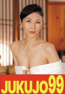 J99-573a/h_1489j99573aのメインビジュアル