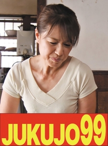 J99-597a/h_1489j99597aのメインビジュアル