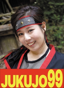 J99-603a/h_1489j99603aのメインビジュアル