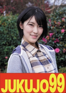 J99-609a/h_1489j99609aのメインビジュアル