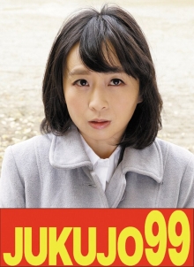 J99-609b/h_1489j99609bのメインビジュアル