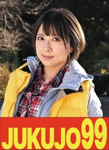J99-618a/h_1489j99618aのメインビジュアル