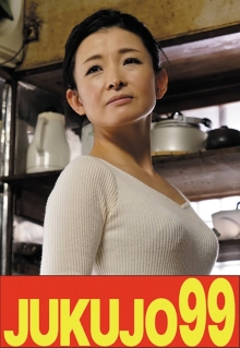 J99-621a/h_1489j99621aのメインビジュアル