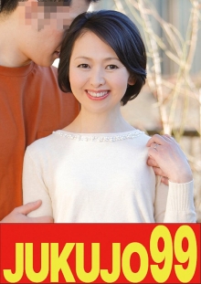 J99-635a/h_1489j99635aのメインビジュアル