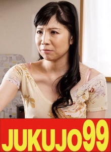 J99-659a/h_1489j99659aのメインビジュアル