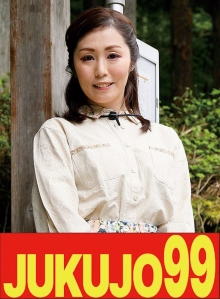 J99-666c/h_1489j99666cのメインビジュアル
