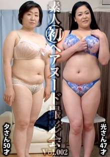 SIRON-02/h_1492siron00002のメインビジュアル