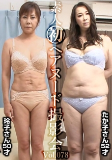 SIRON-78/h_1492siron00078のメインビジュアル
