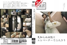 REMUGON-01/h_1502remugon00001のメインビジュアル