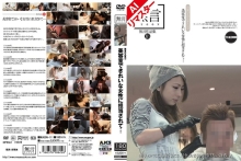 REMUGON-111/h_1502remugon00111のメインビジュアル