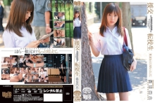 SUPS-87/h_150sups087のメインビジュアル