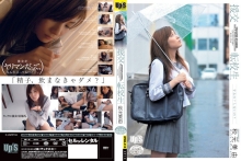 UPSM-15/h_150upsm00015のメインビジュアル