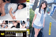UPSM-61/h_150upsm00061のメインビジュアル