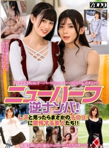 ZOOO-143/h_1515zooo00143のメインビジュアル