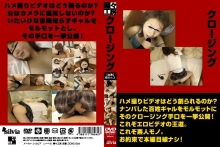 DOKU-04/h_152doku00004のメインビジュアル