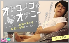 GRMO-06/h_1534grmo00006のメインビジュアル