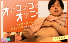 GRMO-15/h_1534grmo00015のメインビジュアル