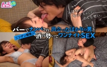 GRMO-25/h_1534grmo00025のメインビジュアル