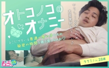GRMO-27/h_1534grmo00027のメインビジュアル