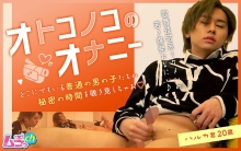GRMO-49/h_1534grmo00049のメインビジュアル