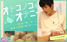 GRMO-68/h_1534grmo00068のメインビジュアル