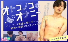 GRMO-158/h_1534grmo00158のメインビジュアル