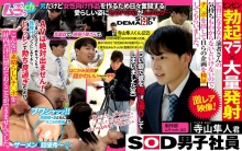 GRMO-231/h_1534grmo00231のメインビジュアル