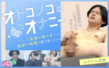 GRMO-243/h_1534grmo00243のメインビジュアル