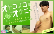 GRMO-262/h_1534grmo00262のメインビジュアル