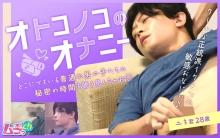 GRMR-17/h_1534grmr00017のメインビジュアル