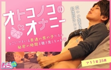 GRMR-48/h_1534grmr00048のメインビジュアル