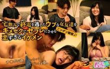 GRMR-108/h_1534grmr00108のメインビジュアル