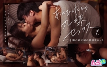 GRMR-119/h_1534grmr00119のメインビジュアル
