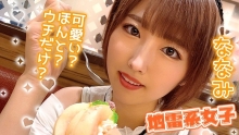 JRAI-03/h_1545jrai00003のメインビジュアル