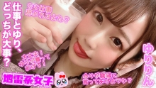 JRAI-06/h_1545jrai00006のメインビジュアル
