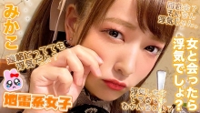 JRAI-08/h_1545jrai00008のメインビジュアル