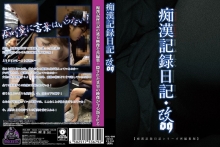 MOL-09/h_1563mol00009のメインビジュアル