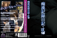 MOL-10/h_1563mol00010のメインビジュアル
