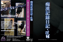 MOL-15/h_1563mol00015のメインビジュアル