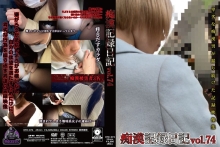 OTD-74/h_1563otd00074のメインビジュアル