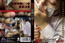 OTD-82/h_1563otd00082のメインビジュアル