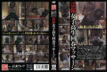 DHYA-21/h_156dhya021のメインビジュアル
