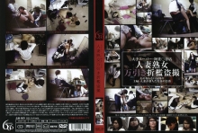 DKBF-08/h_156dkbf08のメインビジュアル