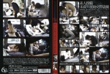DKBF-11/h_156dkbf11のメインビジュアル
